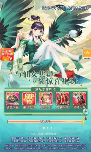 AI女仆图2