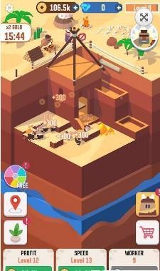 抖音考古大亨图1