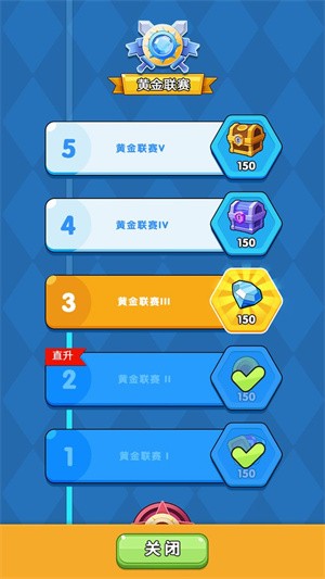 抖音远征骑士团图3