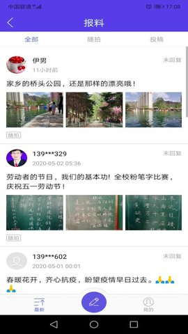 大通融媒 大通融媒