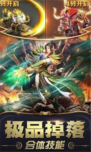 红 月 传 说 单 职 业图1