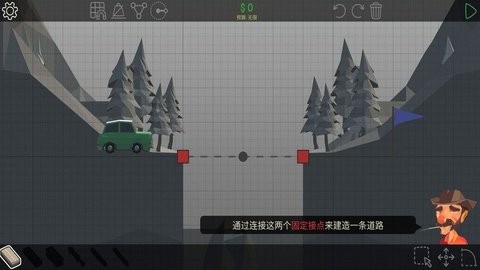 多边形造桥图3