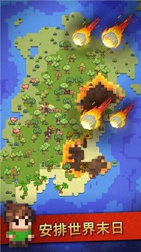 世界盒子2024正版图2