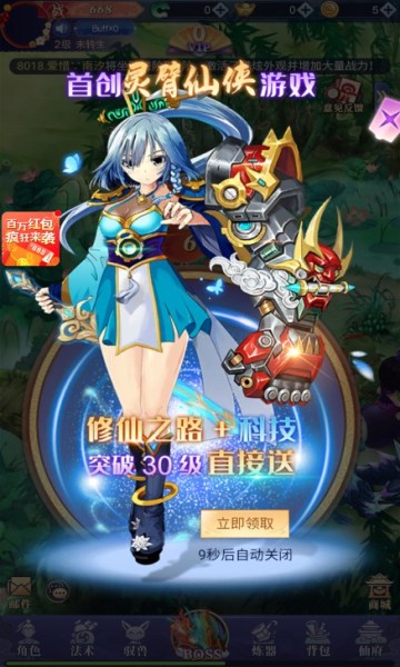 AI女仆 AI女仆