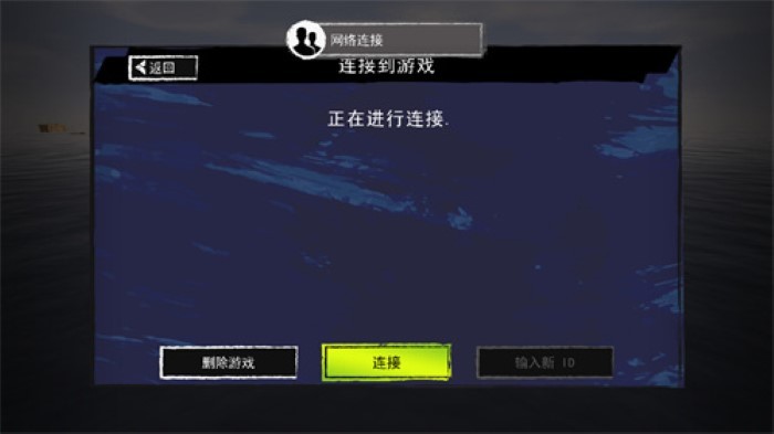 Survival & Craft: Multiplayer