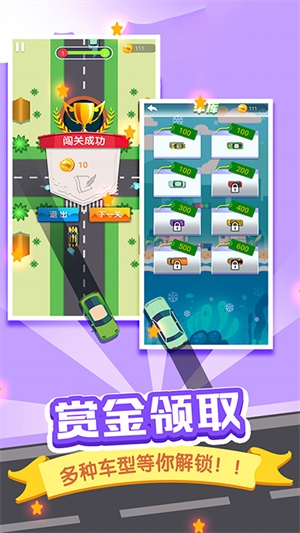 开车注意安全图1