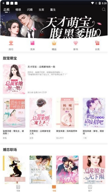 优颂免费小说图1