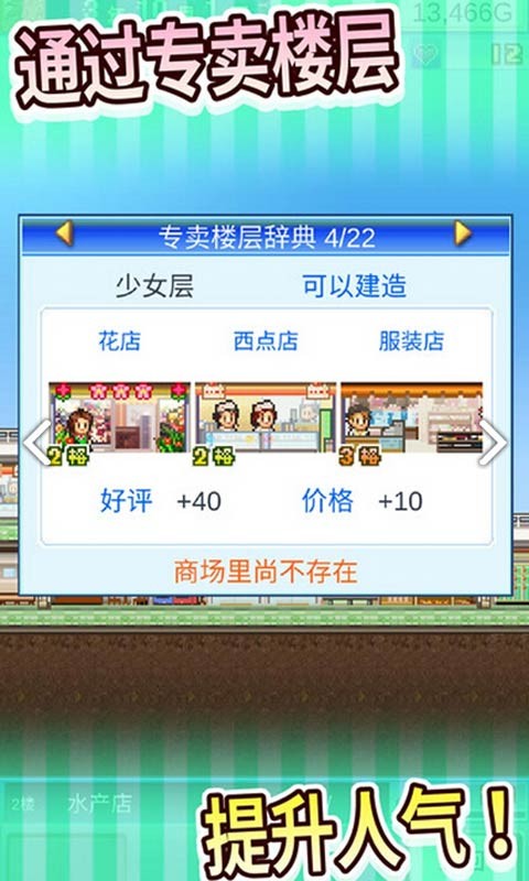 广点通联盟SDKDemo图2