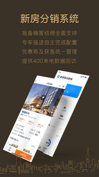 好房A+图4