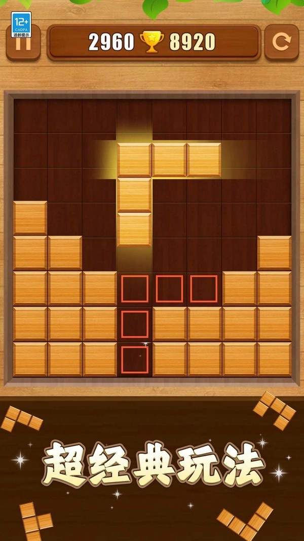 经典罗斯消消图2