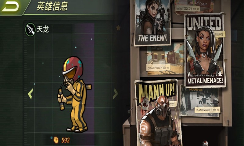 荒野领主手游图5