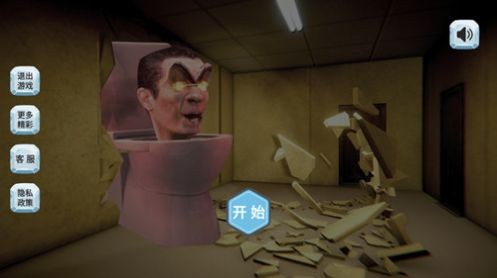 惊魂大逃亡图2