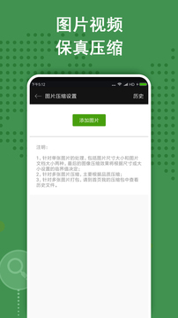 ZArchiver解压缩工具图4