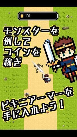 ビキニアーマー图3