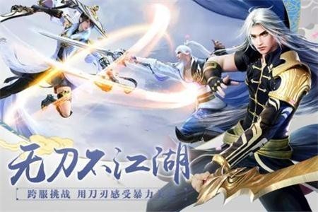 仙神缘起图3