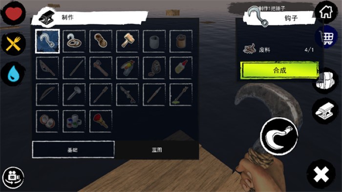 Survival & Craft: Multiplayer图2