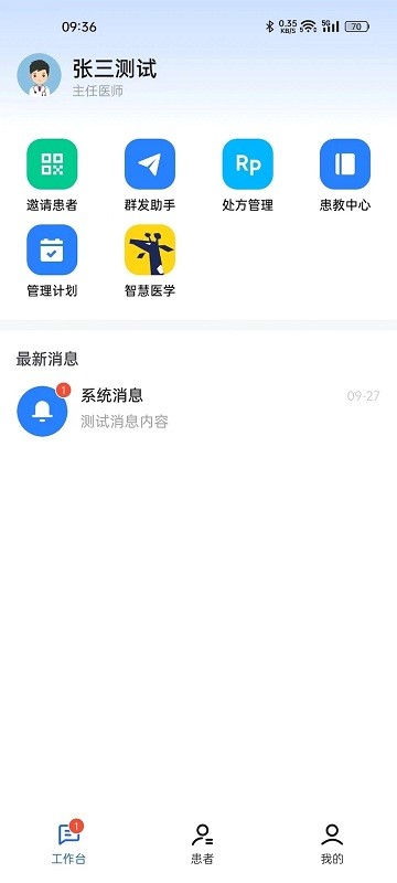 长颈鹿医加图4