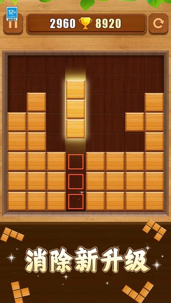 经典罗斯消消图3