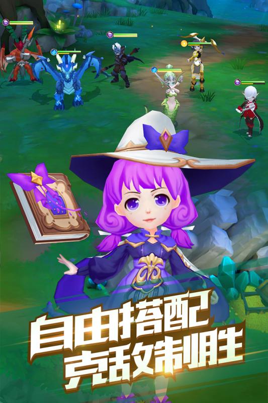 魔法学徒的一天抖音测试服图4