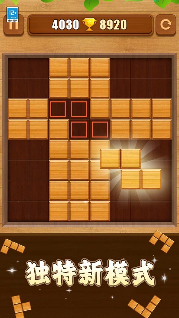 经典罗斯消消图1