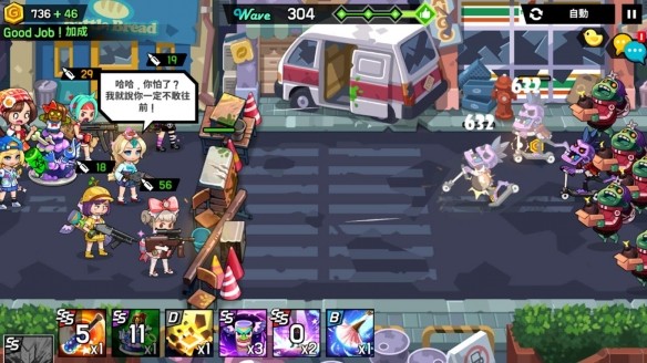 尸落女高中文版图2