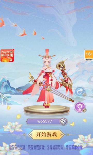 AI女仆图1