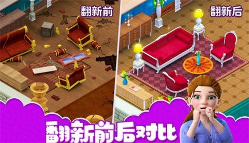 房子装修大师 房子装修大师