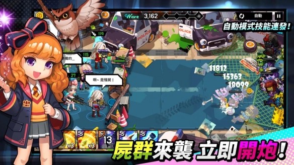 尸落女高中文版