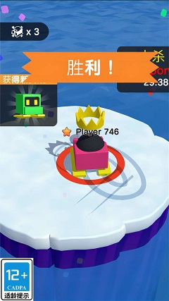 吃我一雪球图1
