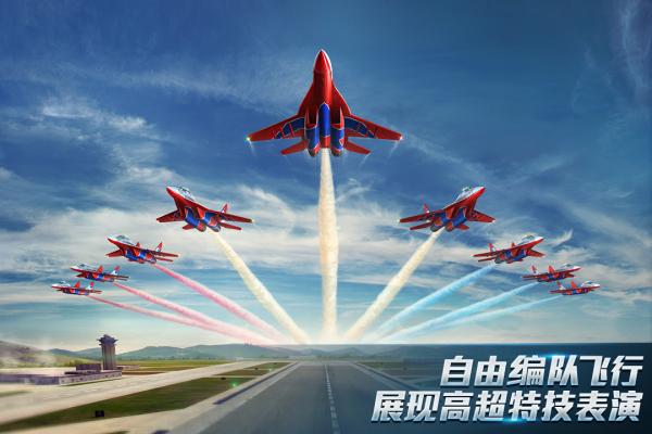 现代空战3D图5