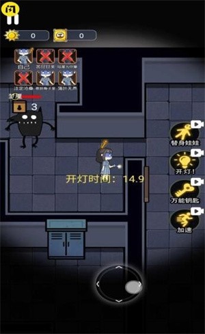 抖音无人生存躲猫猫图1