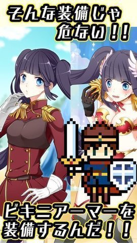 ビキニアーマー ビキニアーマー