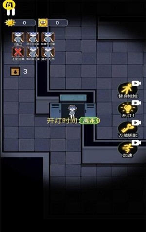 抖音无人生存躲猫猫图2