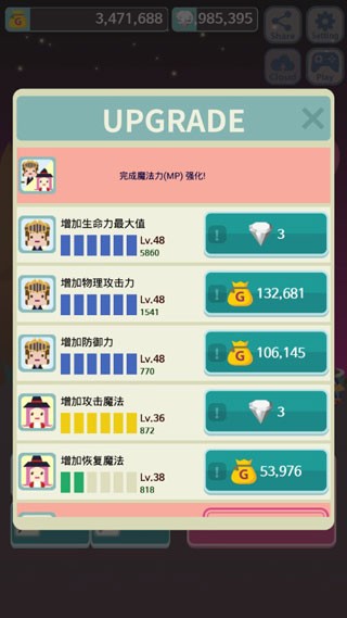 无限地牢图2