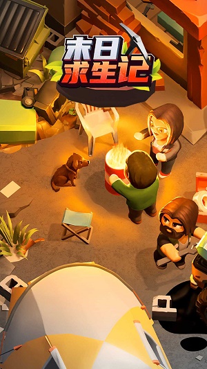 双人末日求生记图1