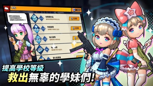 尸落女高中文版图4