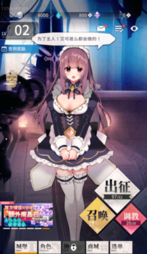 天下布魔1.3G全解锁版图1