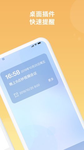 备忘录图3