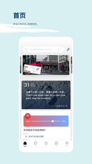数字尾巴图2