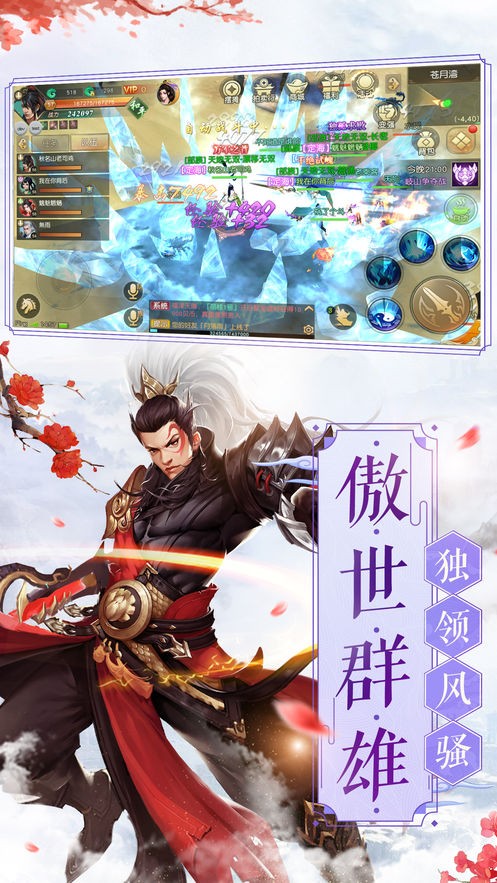 剑玲珑图3