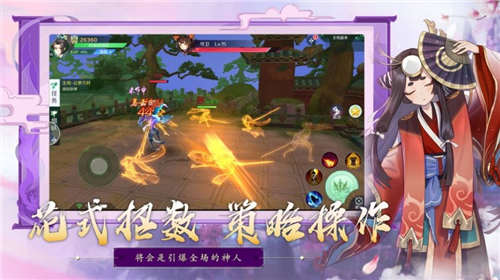 柚子图1
