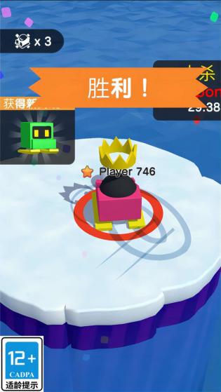 吃我一雪球图4
