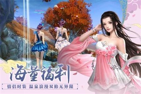 仙神缘起图1