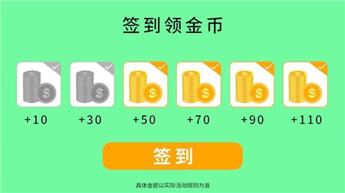 黄金连连看图3