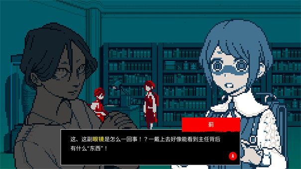 恐怖都市怪谈图1