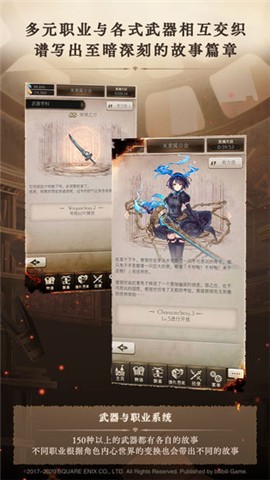 シノアリス图5