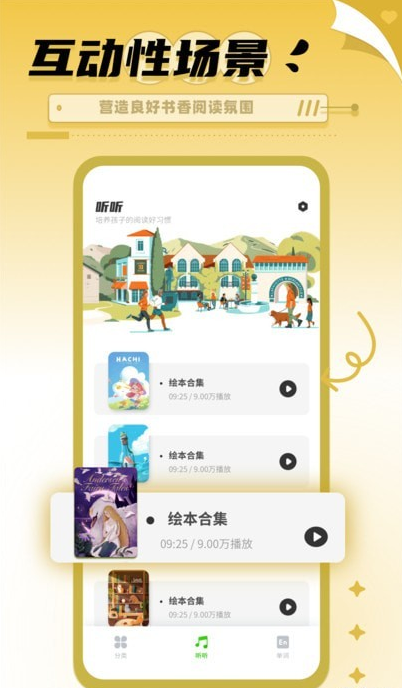 书香博士学习图1