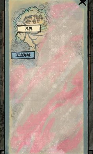 仙魔大战抖音小游戏图1