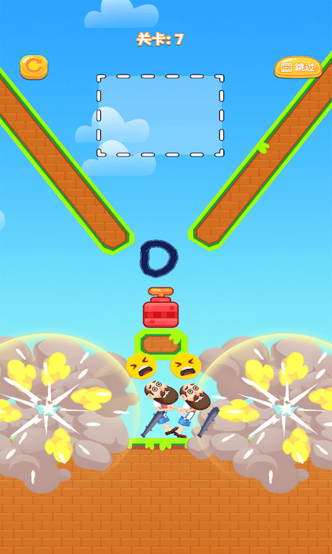 砸晕糟老头子图1