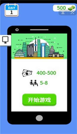 抖音游戏安检小能手图2